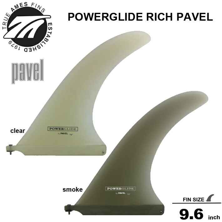 Ryanlovelace V.bowl Fin 8.5インチ シングルフィン TRUE AMES トゥルーアムス フィン Lovelace V Bowls 8.5
