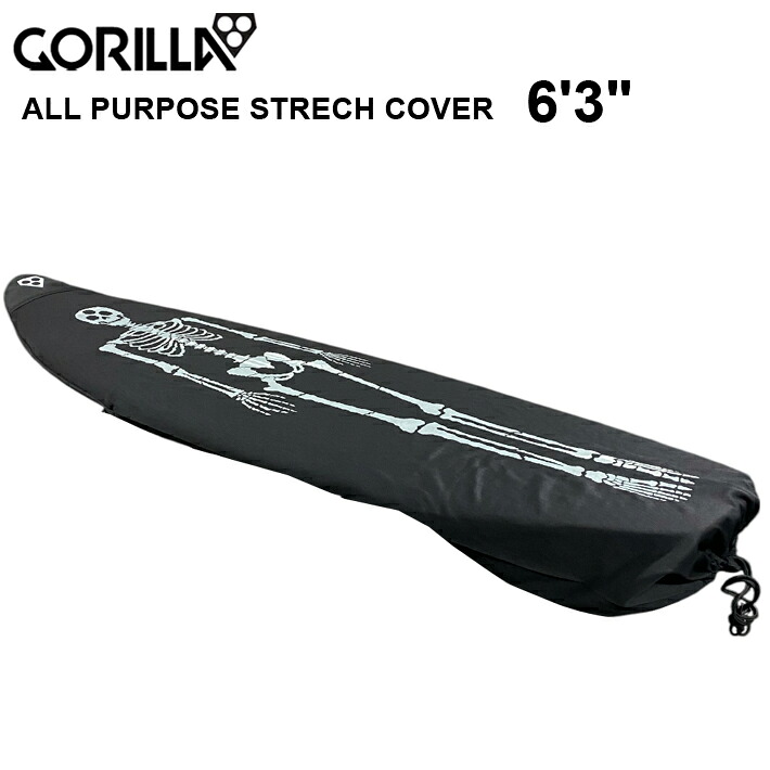 GORILLA GRIP STRETCH COVERS ゴリラ グリップ ストレッチカバー ALL PURPOSE STRETCH COVER 6’3” サーフボード サーフィン ニットケース　送料無料 【※パッケージ無し発送になります】