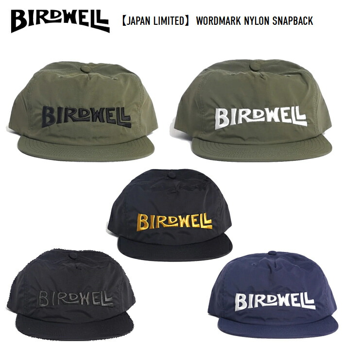 楽天市場】ハット キャップ BIRDWELL ”Wordmark Nylon Bucket