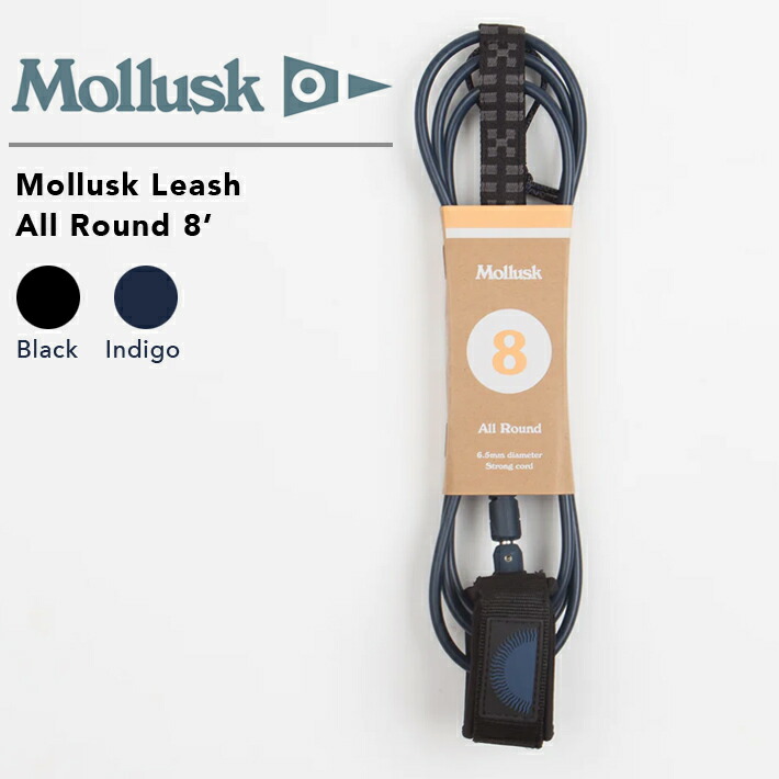 リーシュコード Mollusk モラスク リーシュ Mollusk All Round Leash 8 リーシュコード パワーコード サーフィン サーフボード サーフギア モラスクサーフショップ 送料無料 Novix Com
