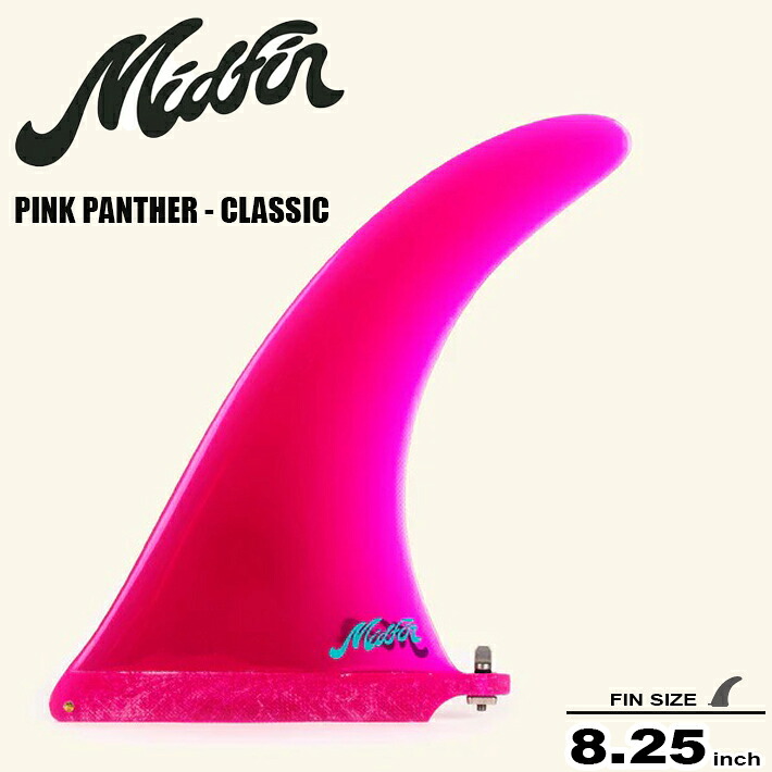 Mid Fin ミッドフィン Pink Panther - Classic 8.25" シングルフィン ミッドレングスフィン 2024年にローンチされてハワイ発 オルタナティブフィンブランド|SLOW LIFE OSAKA
