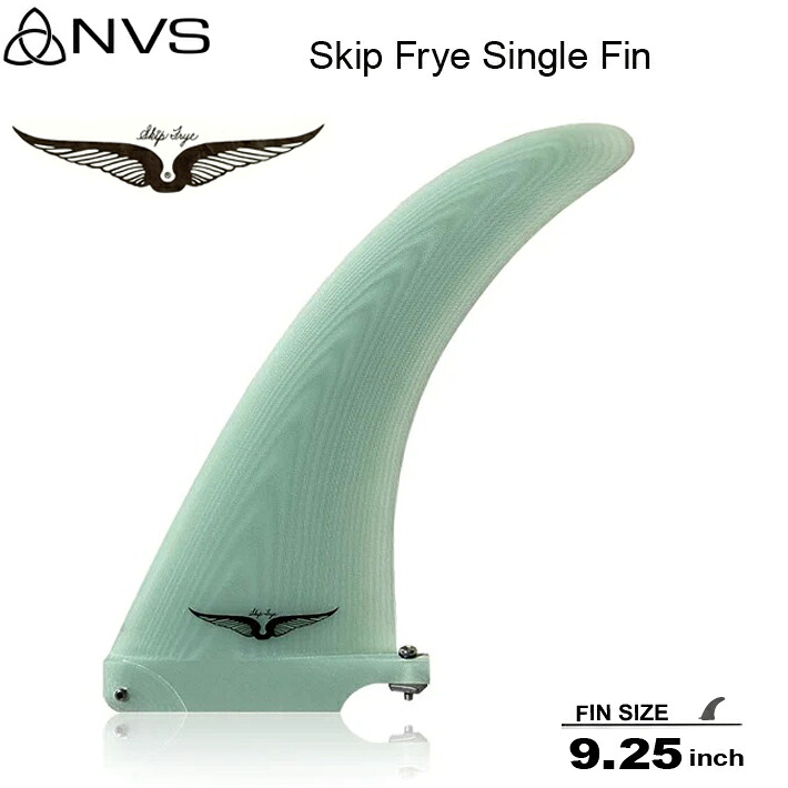 NVS SURF FINS NVSフィン Skip Frye Single Fin 9.25&rdquo; スキップフライシングルフィン カリフォルニア、サンディエゴ発のFinブランド｜SLOW LIFE OSAKA