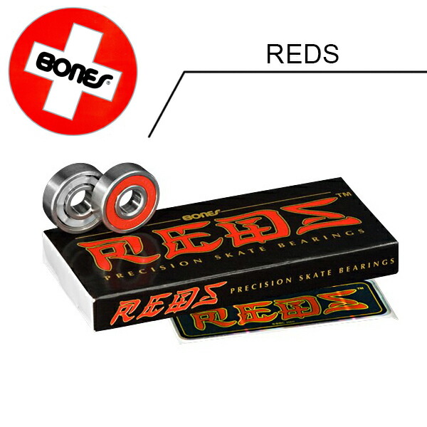 楽天市場】BONES ボーンズ REDS レッズ ベアリング スケート
