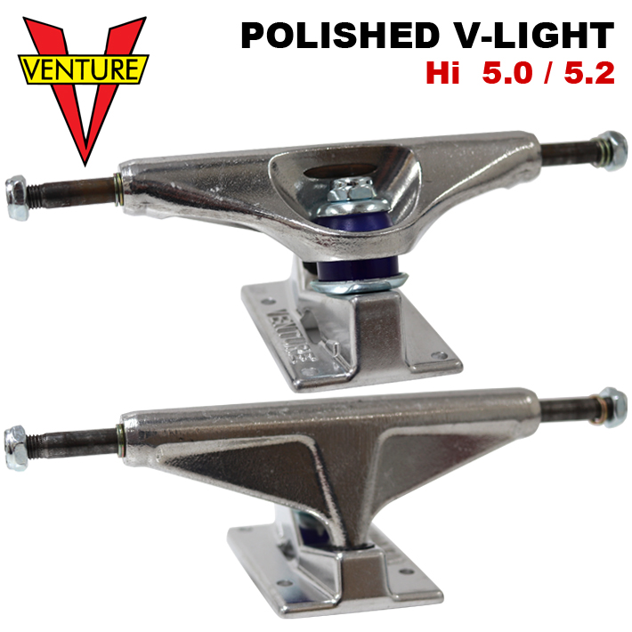 VENTURE TRUCK ベンチャー トラック V LIGHTS ALL POLISH HI 5.0 5.2 スケボー スケートボード  SKATEBOARDS SKATE 高価値