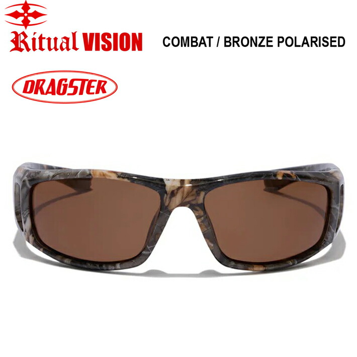 偏光サングラス RITUAL VISION  リチュアル ビジョン DRAGSTER  COMBAT / BRONZE POLARISED オーストラリア発 リサイクルプラスチック・アイウェアブランド 日本初上陸 送料無料