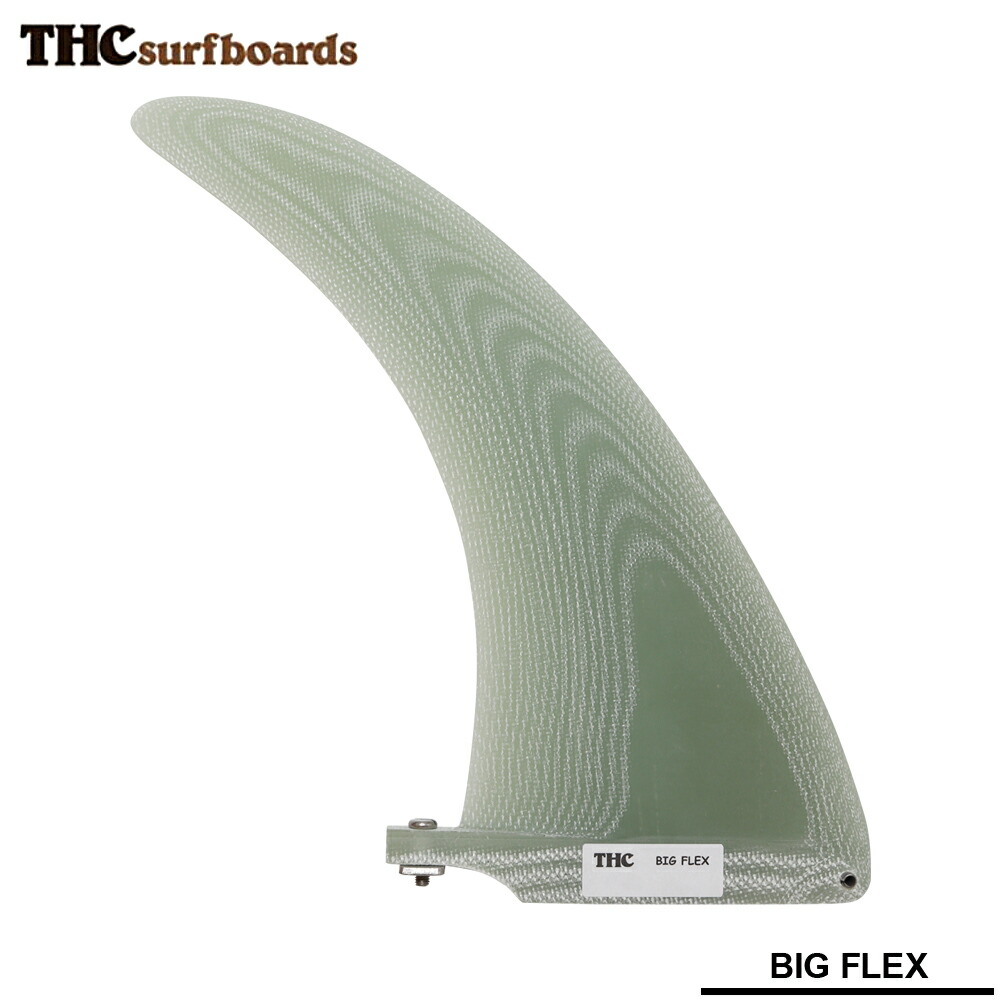 【決算セール】シングルフィン THC SURFBOARDS FIN THCサーフボード サーフィン フィン THC BIG FLEX 9.25 ミッドレングス ジョエル・チューダーフィン 送料無料