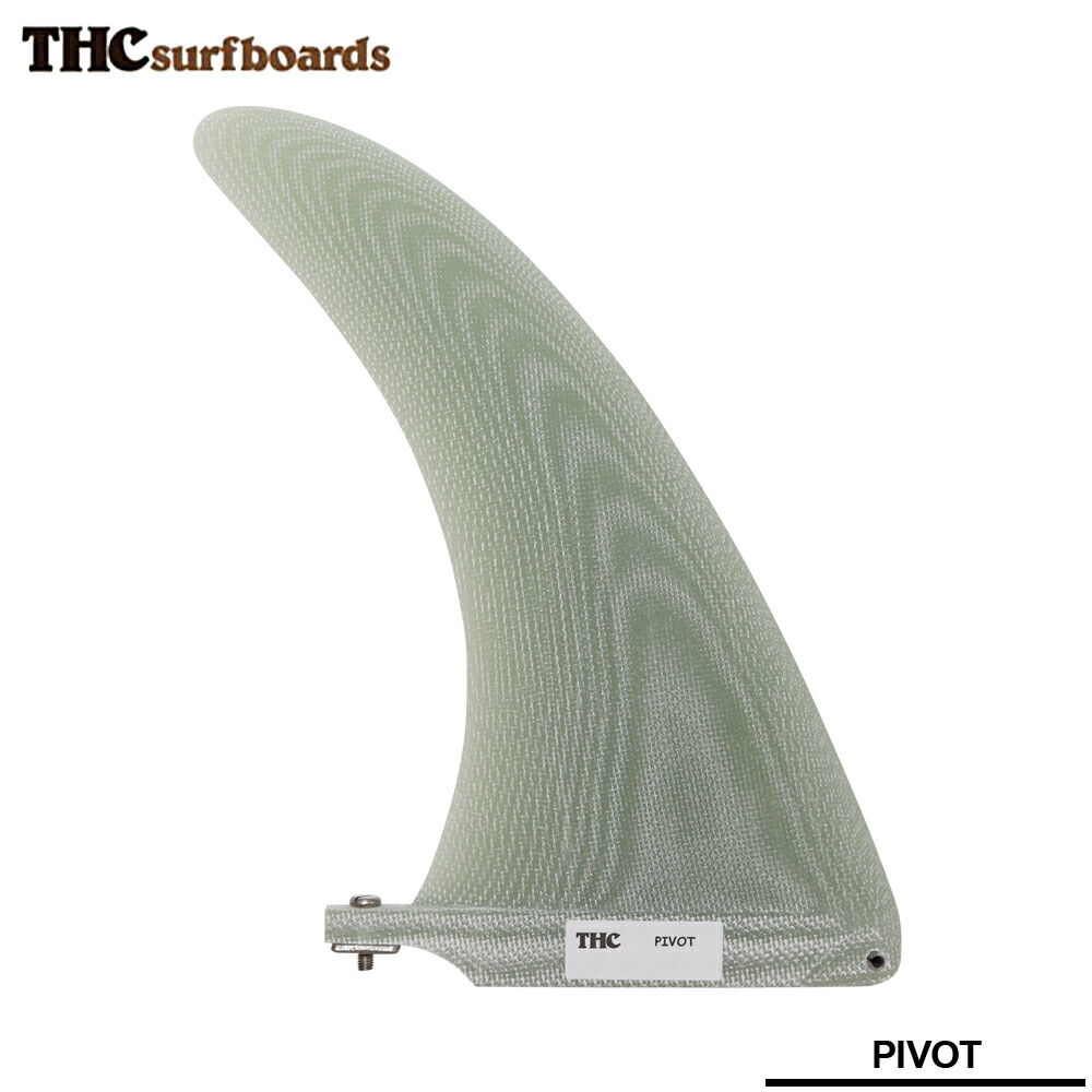 【決算セール】シングルフィン THC SURFBOARDS FIN THCサーフボード サーフィン フィン THC PIVOT 9.0 ミッドレングス ジョエル・チューダーフィン 送料無料