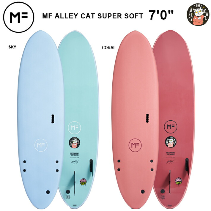 楽天市場】ソフトボード MICK FANNING SOFTBOARDS ミック 楽天市場】ソフトボード MICK FANNING SOFTBOARDS ミック