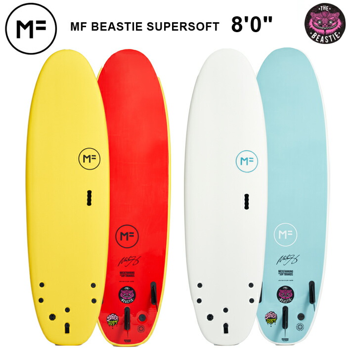楽天市場】ソフトボード MICK FANNING SOFTBOARDS ミック 楽天市場】ソフトボード MICK FANNING SOFTBOARDS ミック