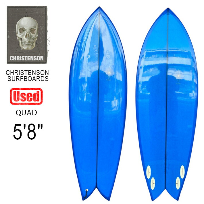 中古 サーフボード 使用状態 【A】★★★ CHRISTENSON SURFBOARDS クリステンソン サーフボード QUAD FISH 5’8” LOCKBOXクアッドフィン付き ※営業止め配送
