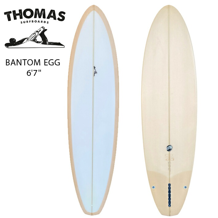 送料込！ THOMAS SURFBOARDSトーマスサーフボード ロング ツグ 送料込！ THOMAS SURFBOARDSトーマスサーフボード ロング ツグ