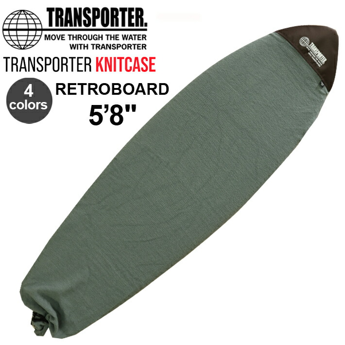 Transporter トランスポーター ニットケース Knit Case Retroboard 5 8 レトロ ミニボード用 サーフボードケース ニットケース サーフィン サーフボード サーフギア 送料無料 あす楽 Psicologosancora Es