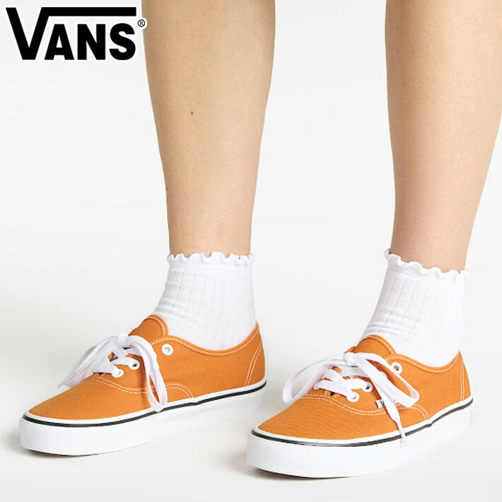【VANS】 ヴァンズ AUTHENTIC WHITE/ORANGE 国内発送 楽天市場】VANS バンズ スニーカー AUTHENTIC ORANGE TIGER TRUE