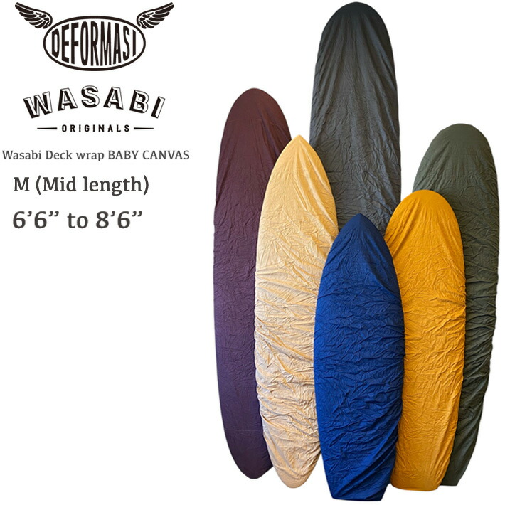DEFORMASI（デフォルマシ）Wasabi originals 甲板押しかぶせる” Baby Canvas Deck wrap ”M大きさ 6’6-8’6  サーフゲーム盤 入れもの ボードソック ゲーム盤押しかぶせる ミッドレングス 波乗り 日本置き目品