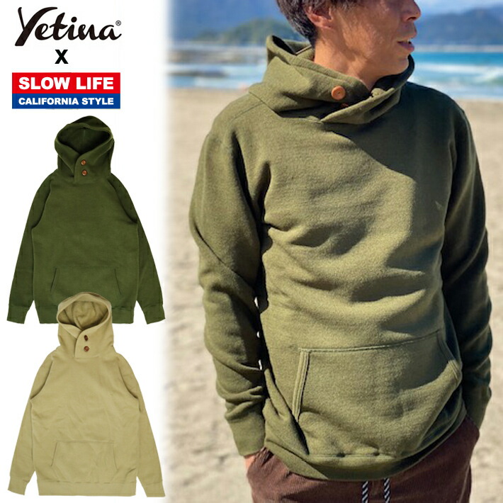 【決算大売り出し】 Yetina イエティナ パーカー SLOW LIFE別注色つや Pullover Hoodie ティーシャツパーカー 汗水 日本製 メンズ レディース ユニ一発やる 裏起毛  裏ボア 防寒 比類のないの アウター トップス 裏起毛  ゆったり 冬 貨物輸送無料