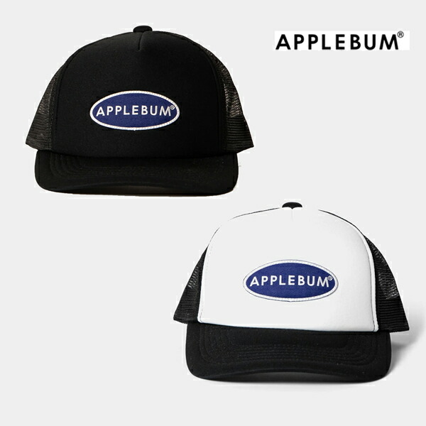 [期間限定ポイント20倍！] 新品 アップルバム APPLEBUM Fire Logo Mesh Cap 2PAC Collaboration メッシュキャップ BLACK ブラック 黒 ヘッドウェア 楽天市場】【価格見直しました】 新品 アップルバム APPLEBUM Fire