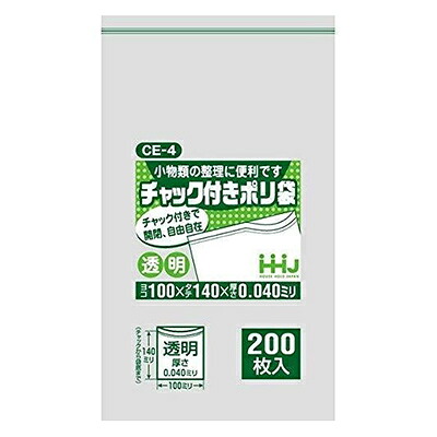 【送料無料】 チャック付きポリ袋 CE-4 200枚入×60袋 （12000枚） ハウスホールドジャパン