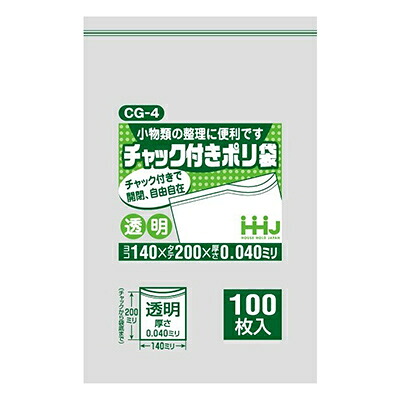 【送料無料】 チャック付きポリ袋 CG-4 100枚入&times;60袋 （6000枚）ハウスホールドジャパン｜ツーリーフ