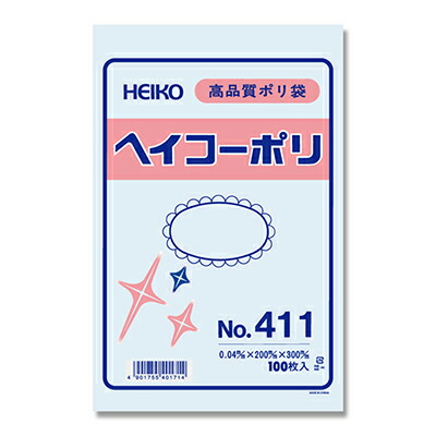 楽天市場】ヘイコーポリ ポリエチレン袋 ポリ袋 HEIKO 0.04mm No.410