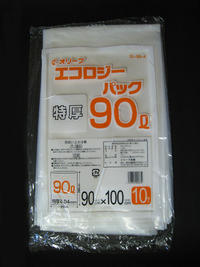 LLD ゴミ袋 オリーブ エコロジー風呂敷き包み ポリ袋 90L 半澄み切った 0.040粍 10枚×30冊（入れもの売りわたす）