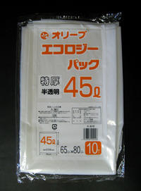 LLD ゴミ袋 オリーブ エコロジー容器に並べる ポリ袋 45L 半澄み切った 0.040粍 10枚×50冊（容れもの売りわたす）