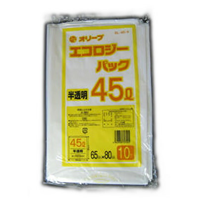 LLD ゴミ袋 オリーブ エコロジー風呂敷き包み ポリ袋 45L 半澄み切った 0.030粍 10枚×60冊（入れもの売りわたす）