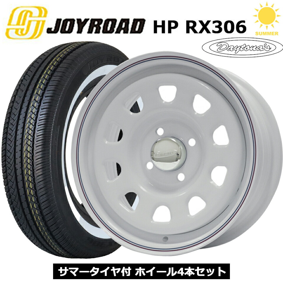デイトナ DAYTONAS ホワイト 14インチ 4穴 100 185/75R14 WW(ﾘﾎﾞﾝ幅28mm) JOYROAD HP RX306 夏タイヤ付ホイール4本セット ホワイトリボン プロボックス サクシード