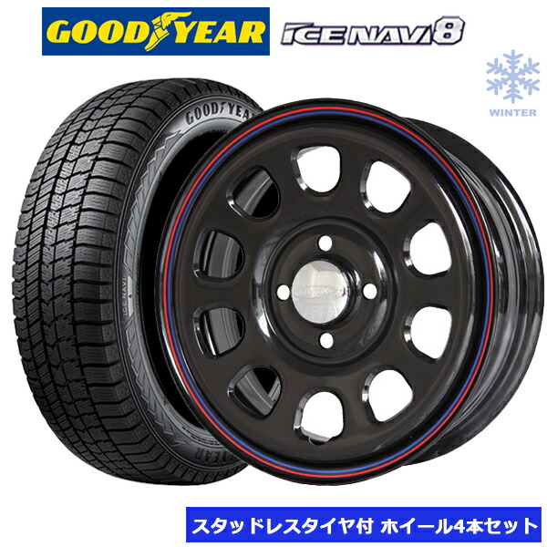 楽天市場】デイトナ 14インチ スタッドレス タイヤ ホイール 4本セット