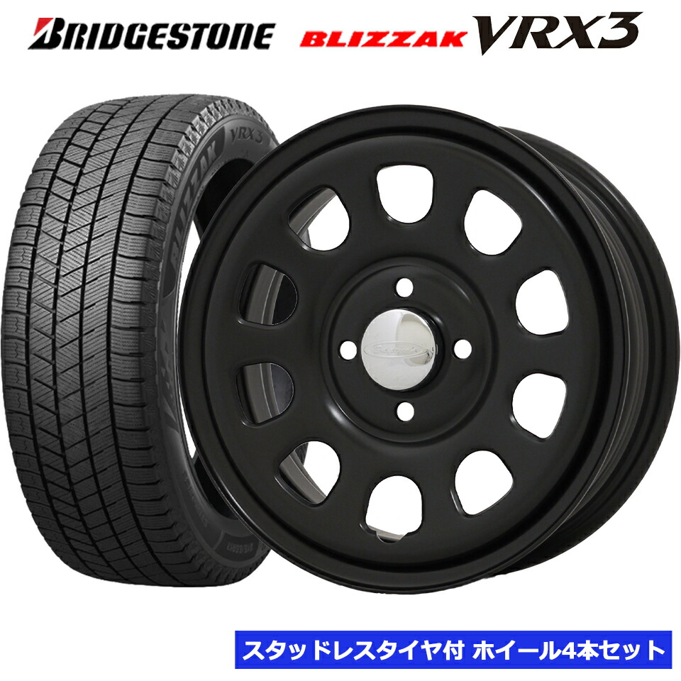 楽天市場】デイトナ 14インチ スタッドレス タイヤ ホイール 4本セット