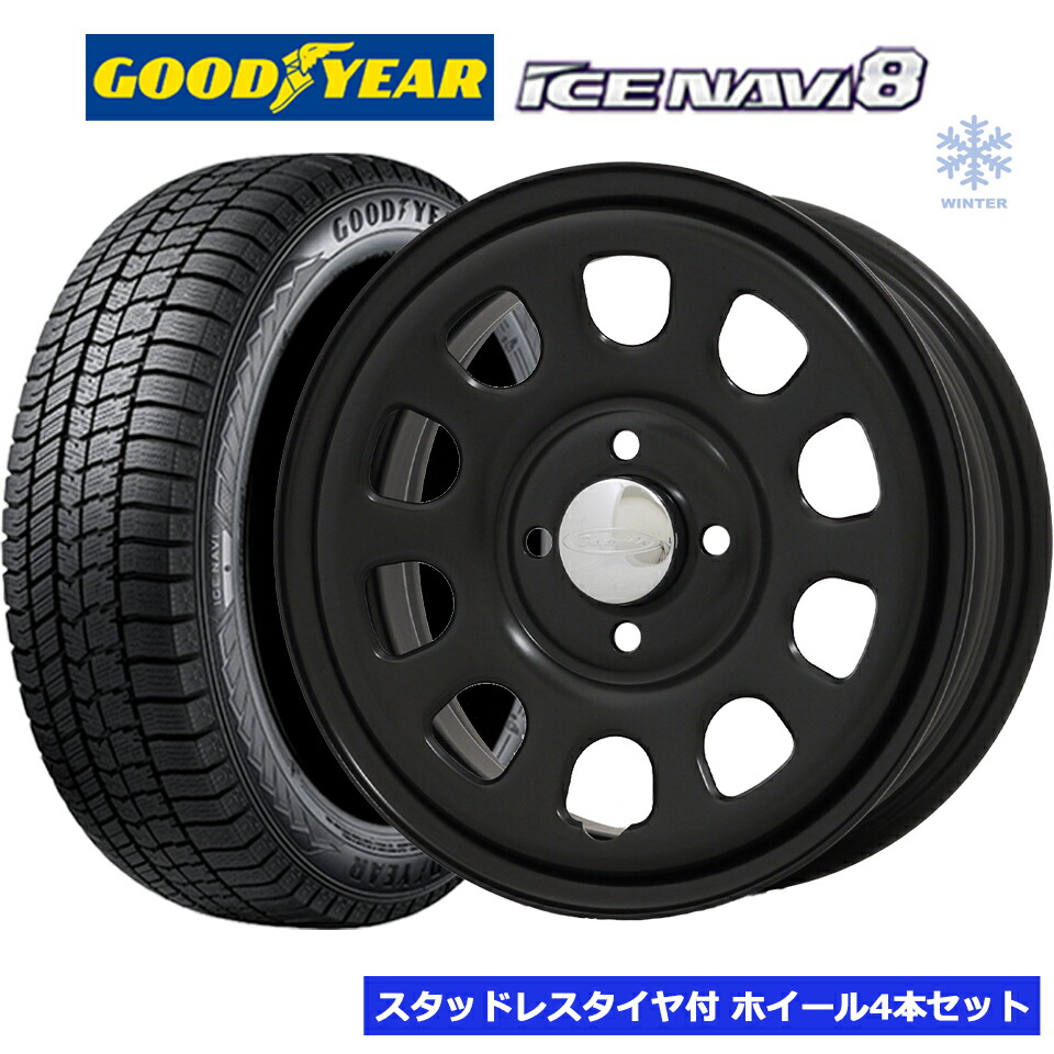 楽天市場】デイトナ 14インチ スタッドレス タイヤ ホイール 4本セット