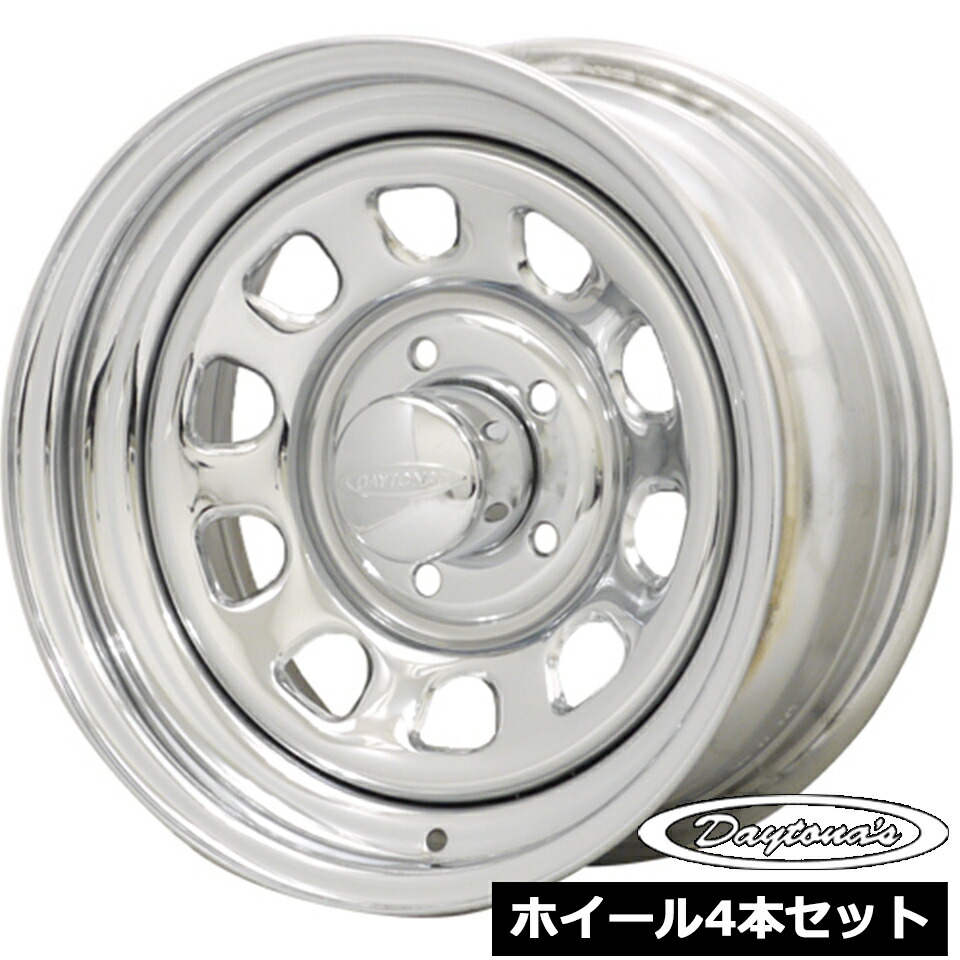 デイトナ　クローム　15インチ 114.3 7j 楽天市場】ホイール4本セット デイトナ DAYTONA'S クローム 15インチ