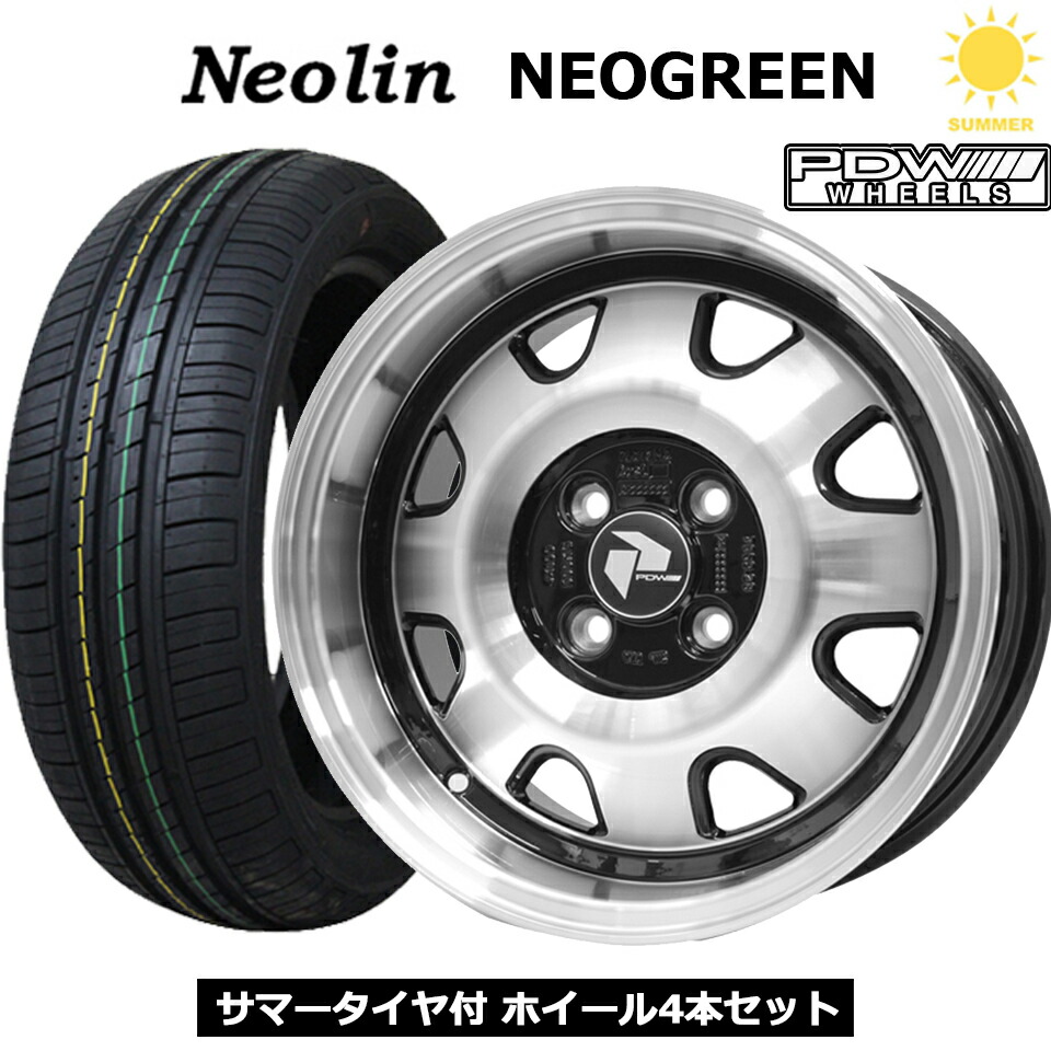 PDW MDX 15インチ 4穴 100 165/55R15 NEOLIN NEOGREEN 夏タイヤ付ホイール4本セット 0