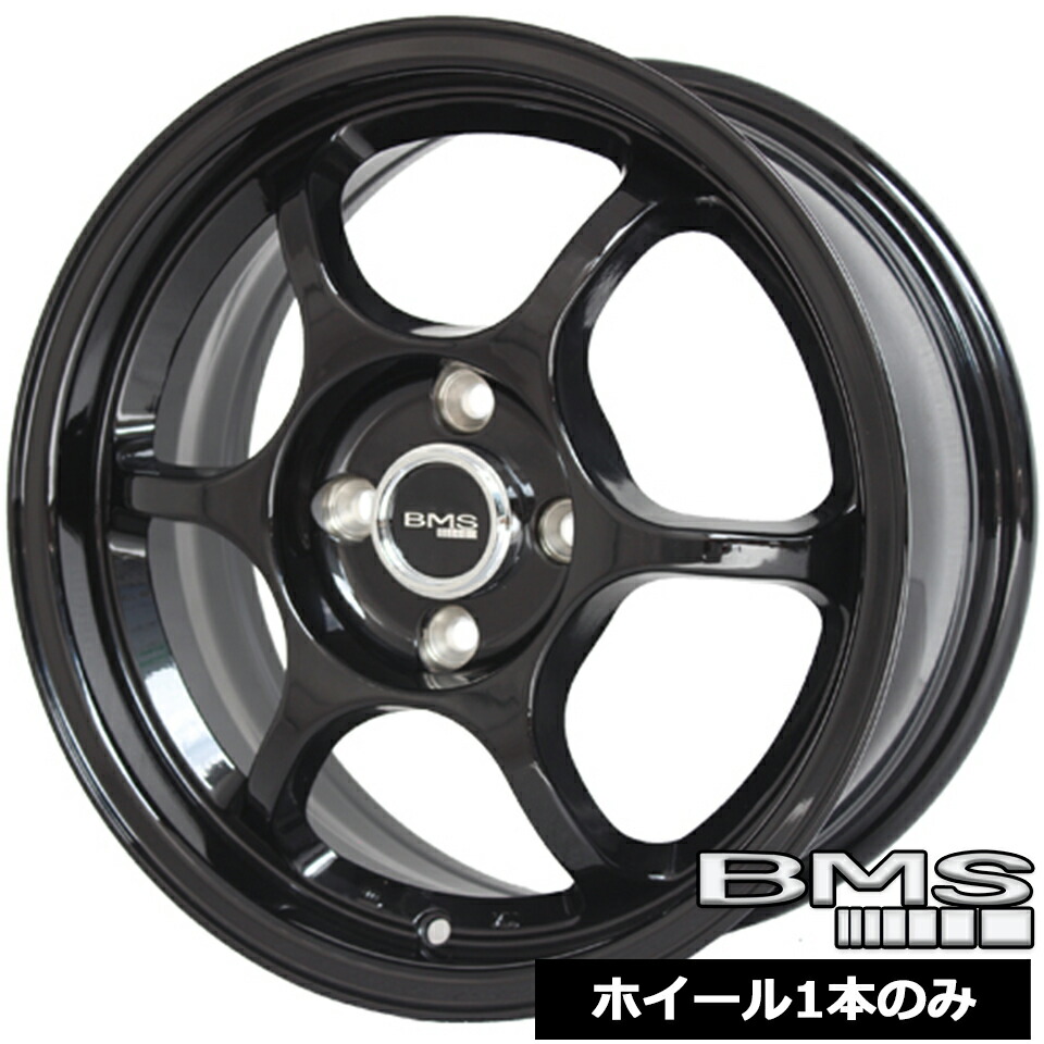 BMS R6T 15-8.0j ＋20 pad100 4穴　4本　タイヤ付 MORITA（タイヤホイール） 送料無料 森田システム MORITA BMS