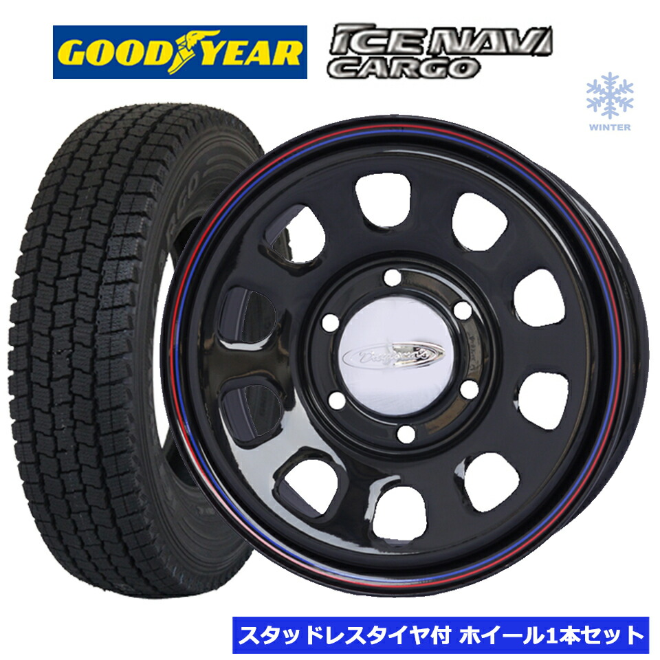 ハイエース200系対応 ホイール＆スタッドレスタイヤセット（デイトナ15インチ) 楽天市場】200系 ハイエース スタッドレス タイヤ 4本セット デイトナ