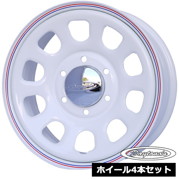 楽天市場】ホイール1本価格 デイトナ DAYTONA'S G2 ホワイト 15インチ