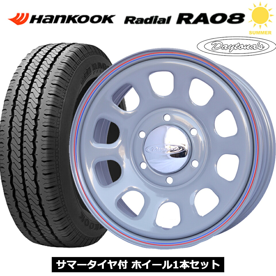 デイトナ DAYTONAS G2 グレー 15インチ 6穴 139.7 195/80R15 107/105R HANKOOK VANTRA LT RA18 夏タイヤ付ホイール1本価格 ハイエース 200系