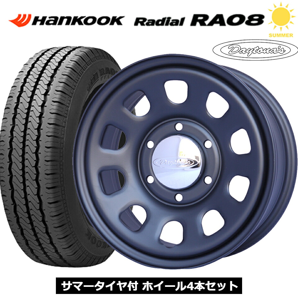 デイトナ DAYTONAS G2 マットブラック 15インチ 6穴 139.7 195/80R15 107/105R HANKOOK VANTRA LT RA18 夏タイヤ付ホイール4本セット ハイエース 200系 48,600円