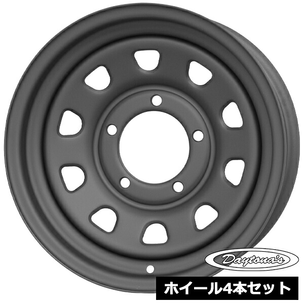 ホイール4本セット デイトナ DAYTONA'S マットブラック 15インチ 6.0J 5穴139.7 ±00 ジムニーシエラ