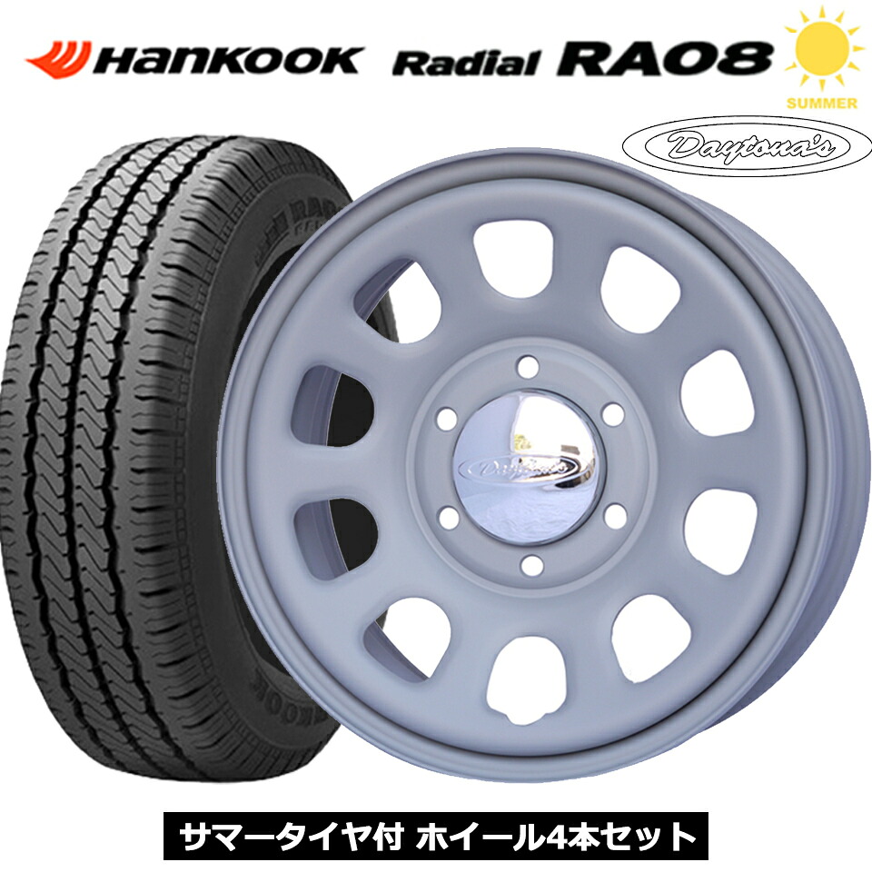 デイトナ DAYTONAS G2 マットグレー 15インチ 6穴 139.7 195/80R15 107/105R HANKOOK VANTRA LT RA18 夏タイヤ付ホイール4本セット キャラバン E25 E26 NV350