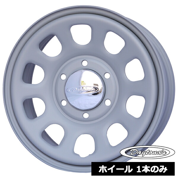 ホイール1本価格 デイトナ DAYTONA'S G2 マットグレー 16インチ 6.5J 6穴139.7 +38 ハイエース200系|TWOMAX-Online