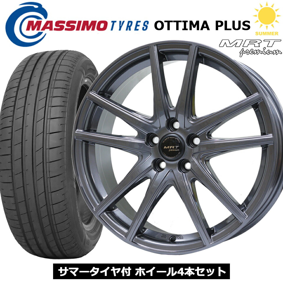 MRT Z-05 17インチ 5穴 100 215/45R17 MASSIMO OTTIMA PLUS 夏タイヤ付ホイール4本セット フォレスター XV ハイブリッド