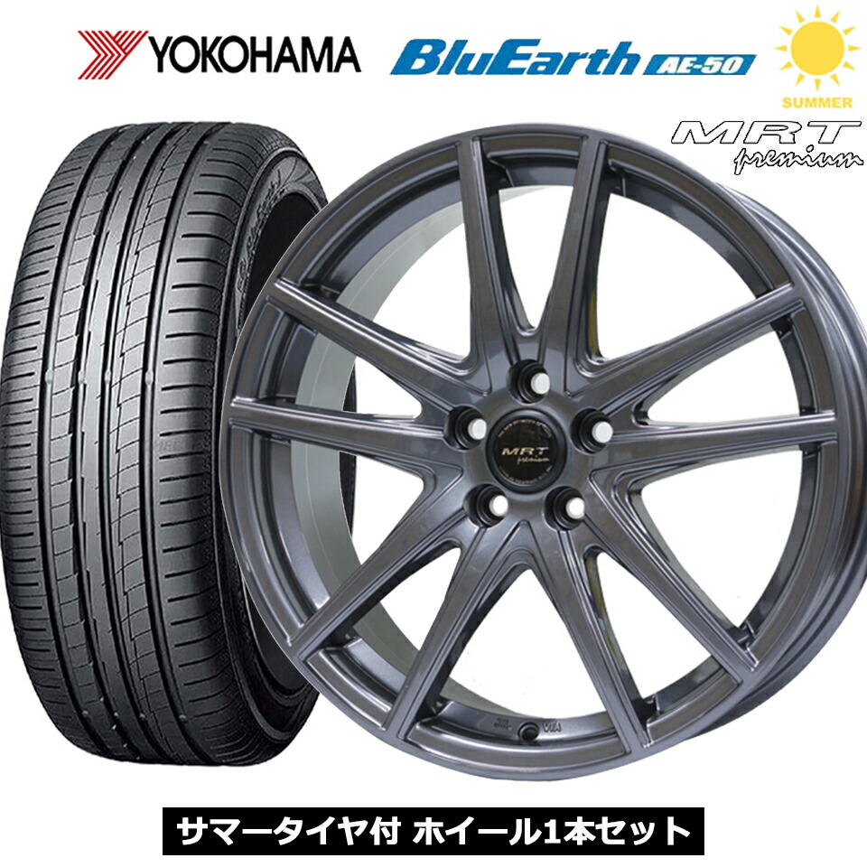 MRT Z-05 17インチ 5穴 100 215/45R17 ヨコハマ YOKOHAMA BLUEARTH AE50 夏タイヤ付ホイール1本価格 ウィッシュ