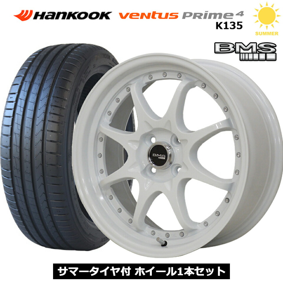BMS CORE 17インチ 4穴 100 205/45R17 ハンコック HANKOOK VENTUS PRIME 4 K135 夏タイヤ付ホイール1本価格 アクア フィット ヤリス ノート デミオ スイフト
