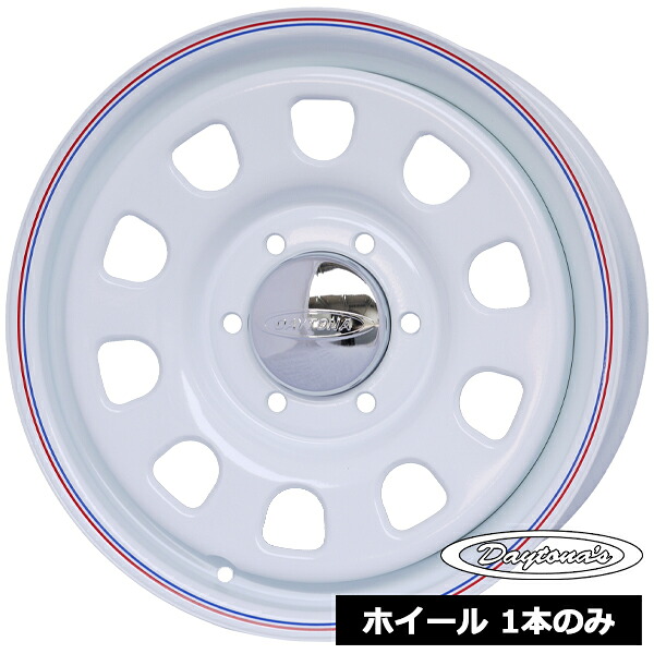 ホイール1本価格 デイトナ DAYTONA'S ホワイト 17インチ 6.5J 6穴139.7 +38 ハイエース200系|TWOMAX-Online