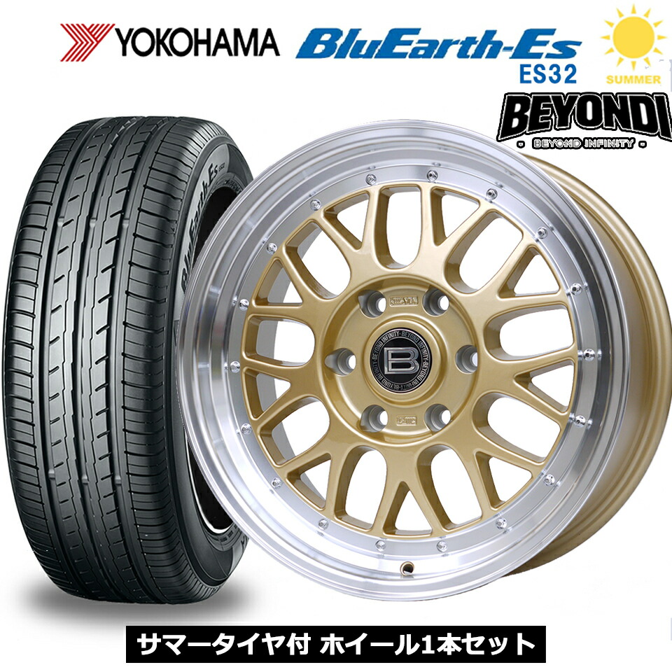 BEYONDI HA01 18インチ 6穴 139.7 215/45R18 ヨコハマ YOKOHAMA BLUEARTH-ES ES32B 夏タイヤ付ホイール1本価格 ハイエース 200系｜TWOMAX-Online