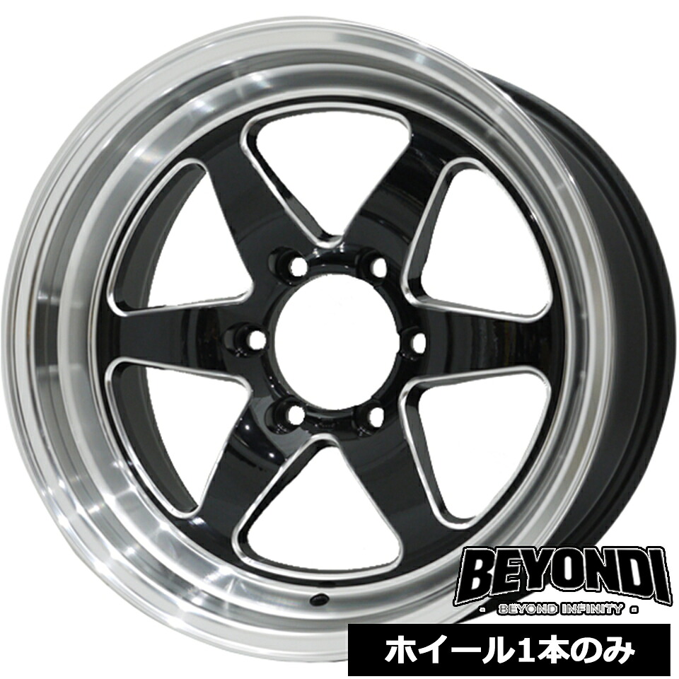 ホイール1本価格BEYONDI RC01　ブラック/ミリング/マシンリム 18インチ 9.5J 6穴139.7 +20