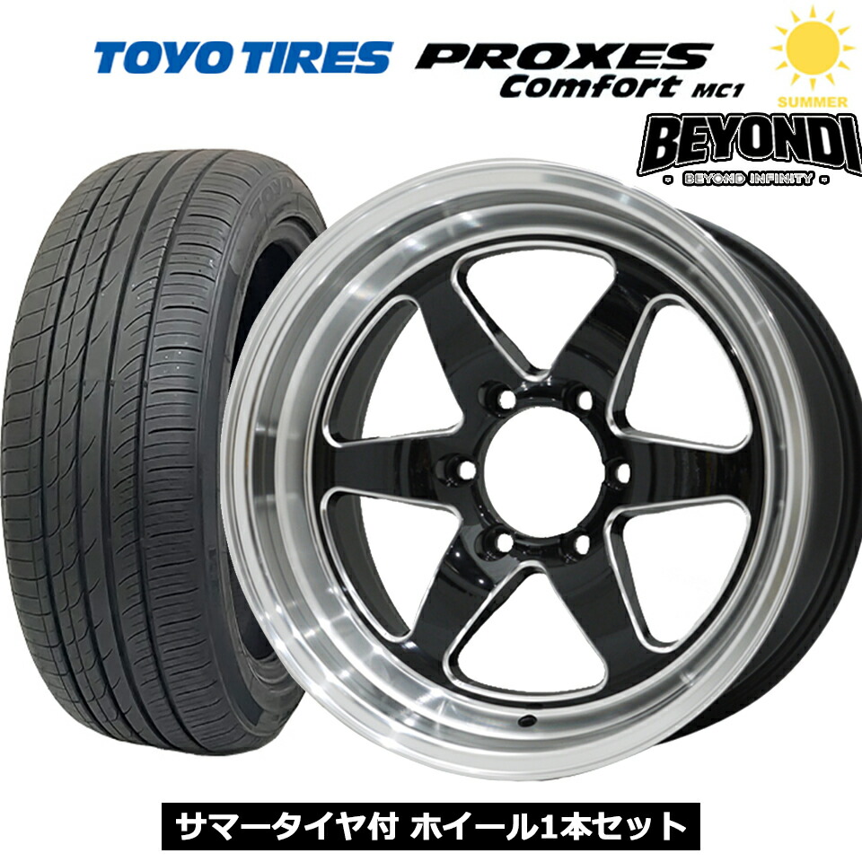 BEYONDI RC01 18インチ 6穴 139.7 225/45R18 トーヨータイヤ TOYO PROXES COMFORT MC1 夏タイヤ付ホイール1本価格 ハイエース 200系 チューナーサイズ
