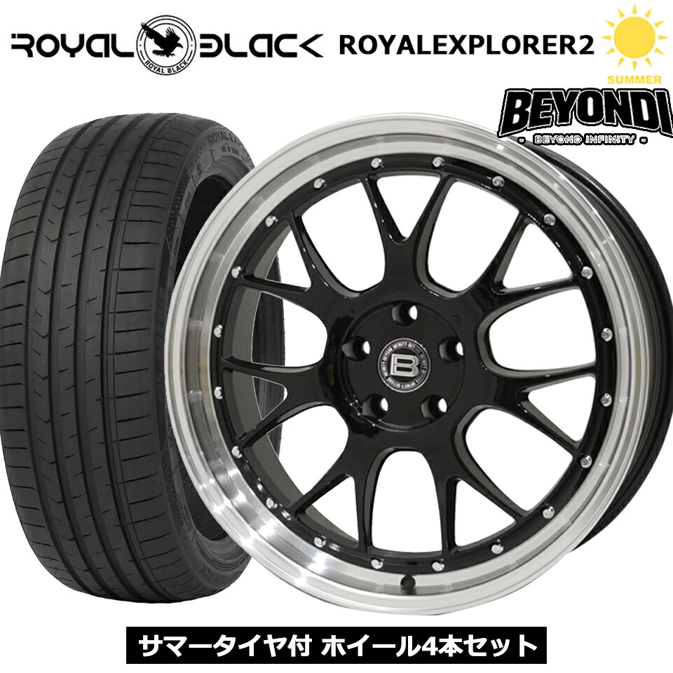 BEYONDI AM01 20インチ 5穴 114.3 245/35R20 ROYALBLACK ROYALEXPLORER2 夏タイヤ付ホイール4本セット 0 67,276円