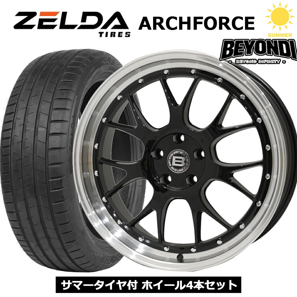 BEYONDI AM01 20インチ 5穴 114.3 225/35R20 ZELDA ARCHFORCE 夏タイヤ付ホイール4本セット 0