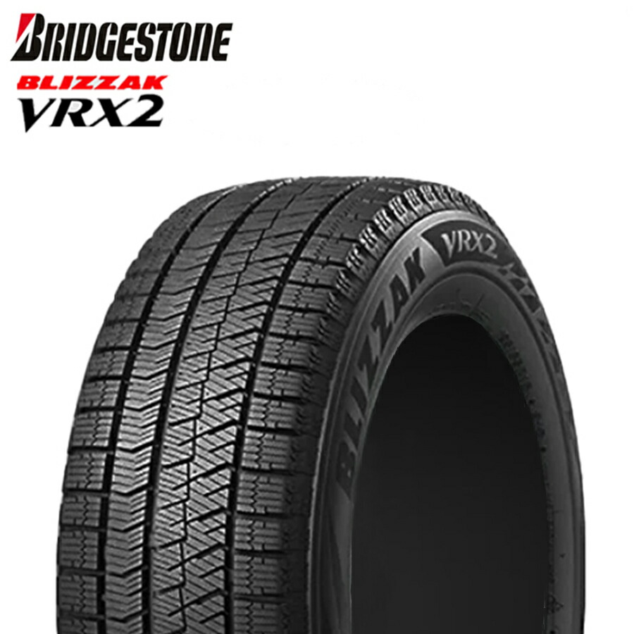 楽天市場】【2023年製】ブリヂストン ブリザックVRX2 195/65R15